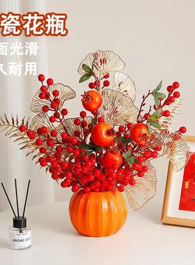 A新年宵花喜庆红果装饰轻奢高档客厅福桶仿真花摆件成品乔迁新年