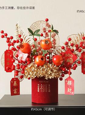 红红火火福桶石榴花装饰摆件