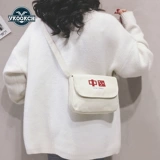 Брендовая японская универсальная сумка через плечо, Южная Корея, в японском стиле