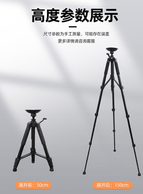 罗盘罗经杖三脚架支架风水多功能带吸盘可伸缩可旋转折叠可转动