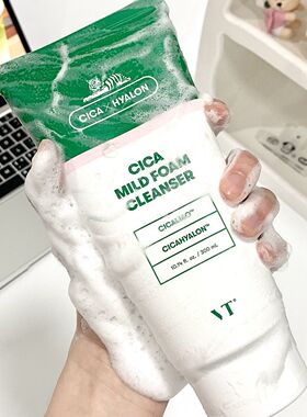 【300ml】VT°老虎洗面奶积雪草控油舒缓温和清洁紧绷大容量洁面