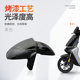 No. 9 F90 thickened and reinforced front fender