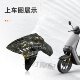 Universal GP front fender for electric vehicles self-drilled