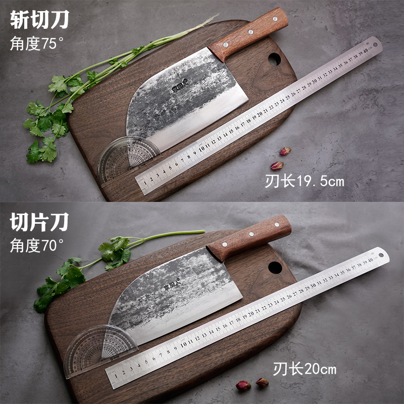 铁匠手工锻打切菜刀两用传统斩切老菜刀切肉刀厨师刀家用厨房刀具_虎窝淘