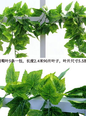 幼儿园壁挂爬山虎吊顶绿叶藤条