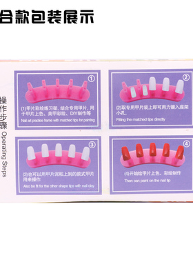 塑料莲花座美甲工具练习架色卡
