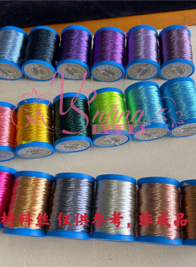 枫之美1.0高光蜡线编织金刚结线