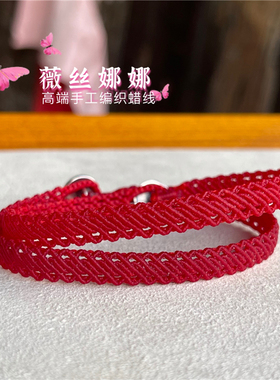 2021新款回形针款红绳红绳手链