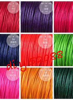 极细120米泰国蜡绳编织圆腊线diy