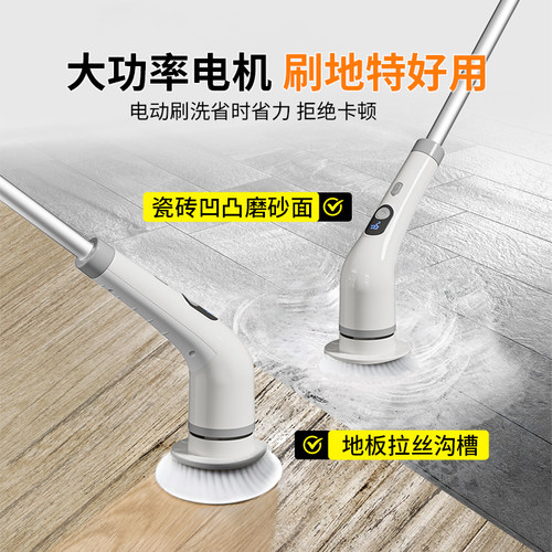 电动清洁刷多功能家用卫生间擦厨房刷地机自电动刷子洗地刷地板刷 - 图3