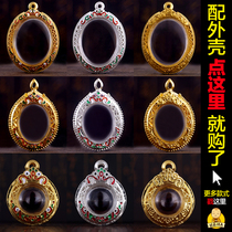 Thai Buddha Medal Housing Metal Housing Round Housing Oval Housing Butterfly Housing