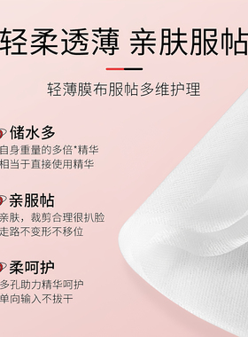 番茄味面膜补水保湿祛痘