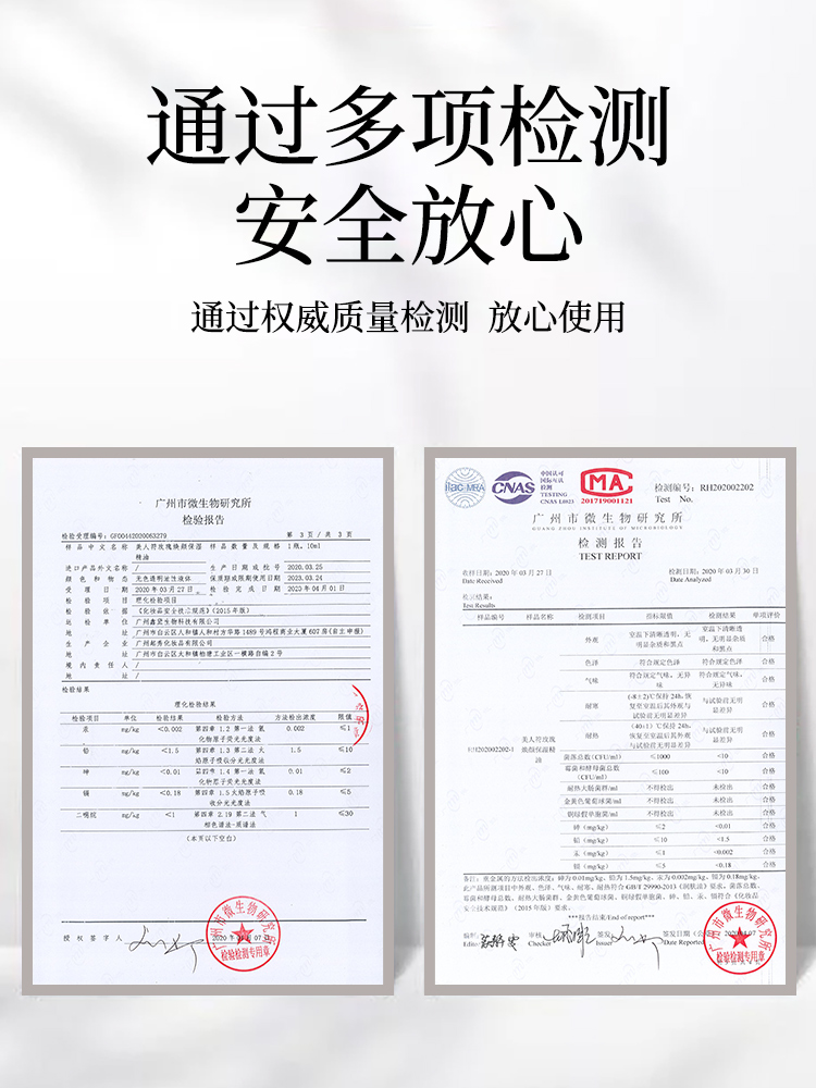 美人符旗舰店BEAUTY SIGN/美人符面部护理水乳护肤套装化妆品全套女补水保湿A3