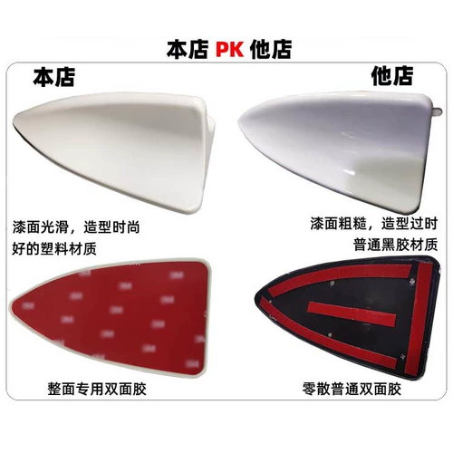 С 2009 по 2015 год Classic Cruze Special Car Shark Fin Crow Copor Decoration Tail Car Antenna Modified Accessories