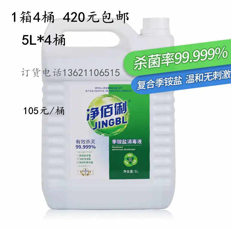 4l 新人首单立减十元 22年4月 淘宝海外