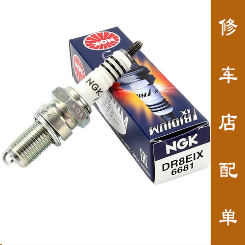 NGK豪爵铃木摩托车火花塞CR6HSA A7TC D8RC CR7HIX CR7E CR7EIX - 图2