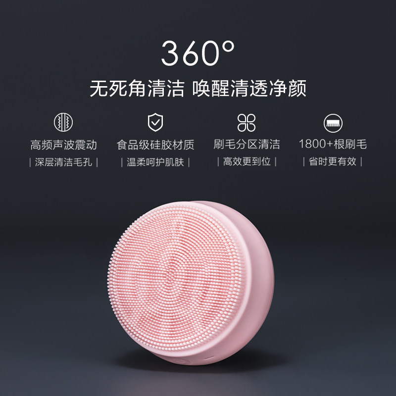 麦吉丽声波柔净洁面仪毛孔深层清洁硅胶美容震动洗脸家用面部仪器,淘宝优惠券,粉丝福利购,淘宝优惠卷