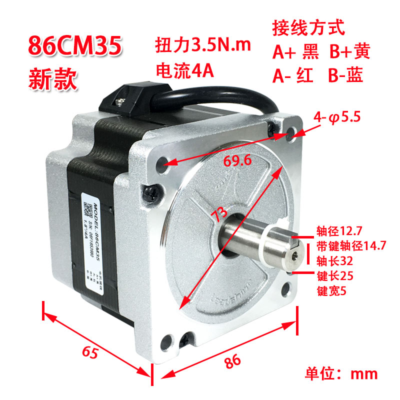 深圳雷赛 86开环步进电机 86CM35 86CM45 86CM85 86CM120 MA860C,淘宝优惠券,粉丝福利购,淘宝优惠卷