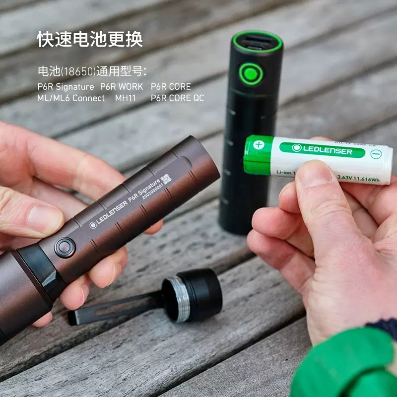 LEDLENSER莱德雷神FLEX3防水摔户外便携充电宝移动电源可拆卸电池-图2