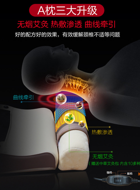 中秋节礼物颈椎按摩枕多功能肩颈电动艾灸热敷颈部腰部按摩器家用