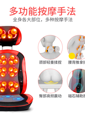 颈椎腰部按摩椅颈肩腰背部全身多功能电智能动按摩椅垫靠垫家用