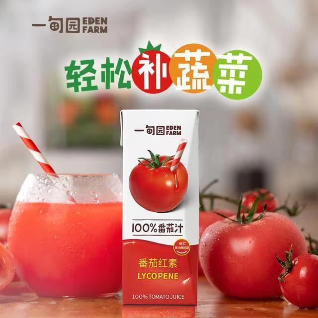 一甸园果蔬汁220ml*10盒整箱早餐番茄复合果蔬汁补充每日蔬菜水果-图1