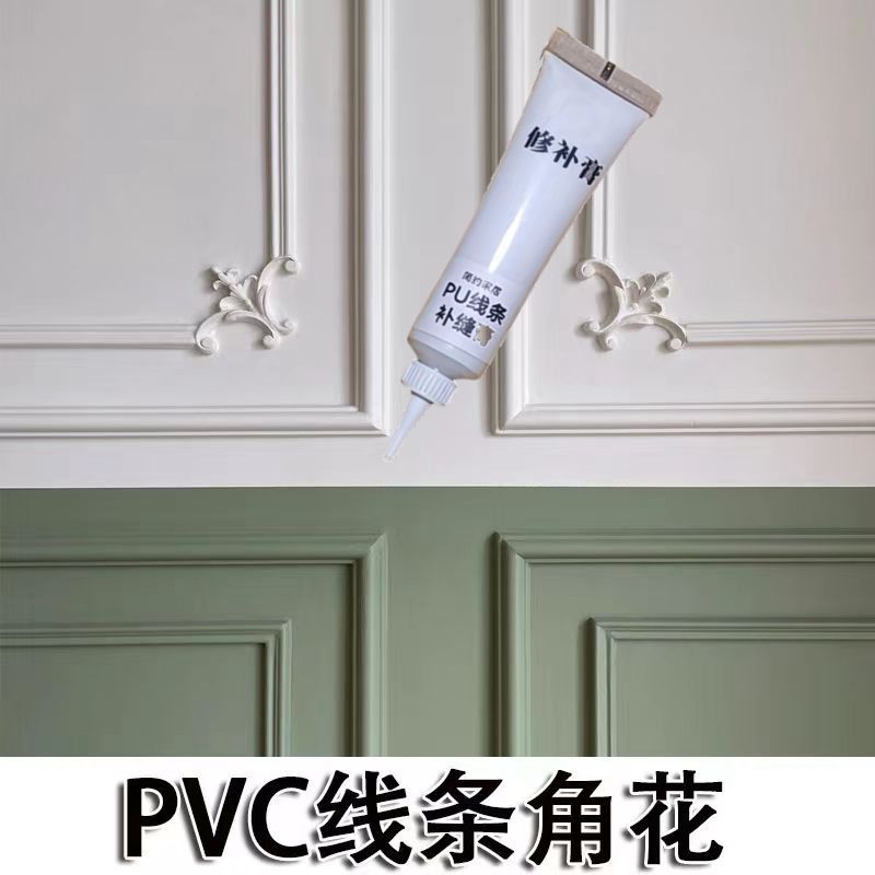 PU线条美缝胶膏角花收边填缝坑洞灯盘白色pu专用钉眼漆修补膏胶剂-图0