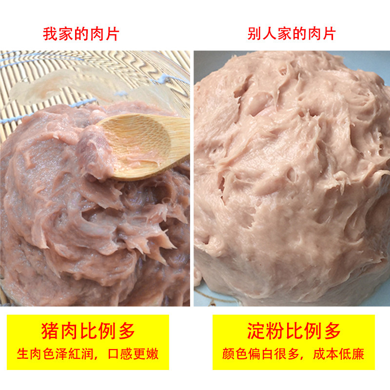 福鼎肉片正宗福建特产小吃温州瘦肉丸半成品福州瘦肉羹猪肉羹速食,淘宝优惠券,粉丝福利购,淘宝优惠卷