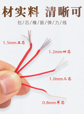 弹力绳手串松紧耐磨佛珠