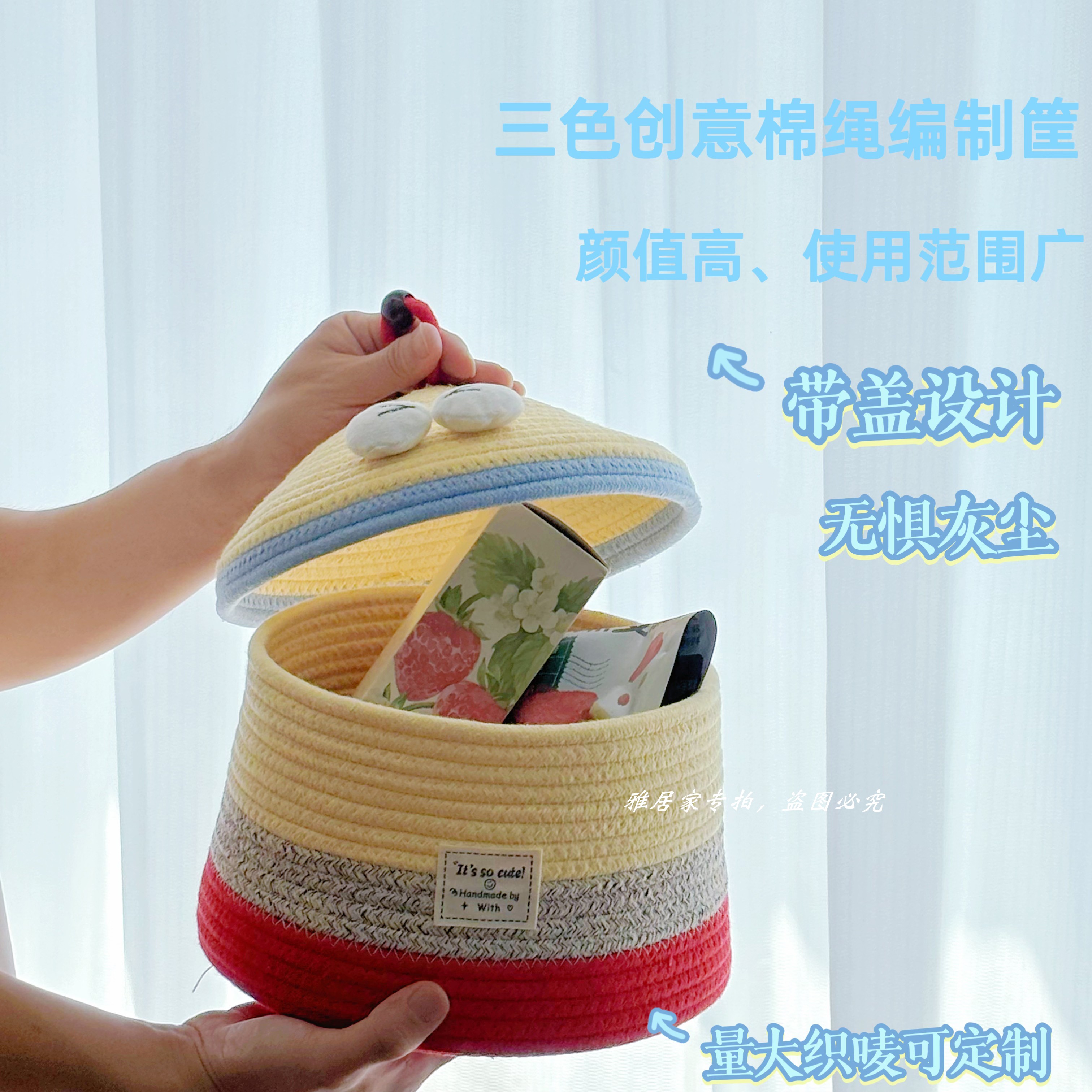 年会礼品定制伴手礼公司活动员工礼物福利程序员礼收纳筐定制logo - 图1