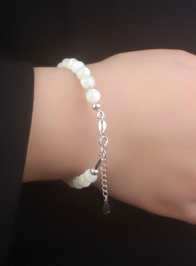 须伦手链饰品石碑