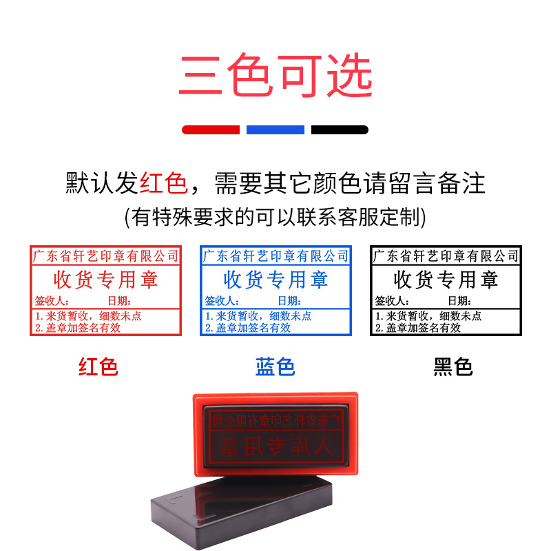 仓库出库入库专用章送货章货物暂收货章工厂检验合格发货章出货章 - 图0