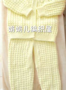 11号针纯棉线柔软亲肤婴儿毛线