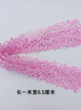 班级文化墙布置无纺布
