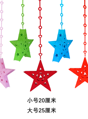 走廊布置绣球花球幼儿园吊饰挂饰