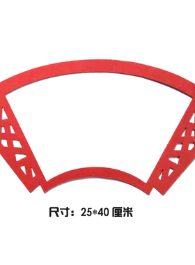 无纺布主题墙边框学校立体墙贴