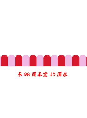 组合开学环境卡通主题布置材料
