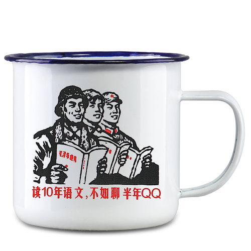 搪瓷杯带盖大容量铁茶缸子老式经典怀旧茶杯大号马克杯定制啤酒杯 - 图3