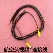 Trailer Spring Wire Air Head On-board Backing Image Connection Camera Video Four-Way Monitor Extension Wire Wagon