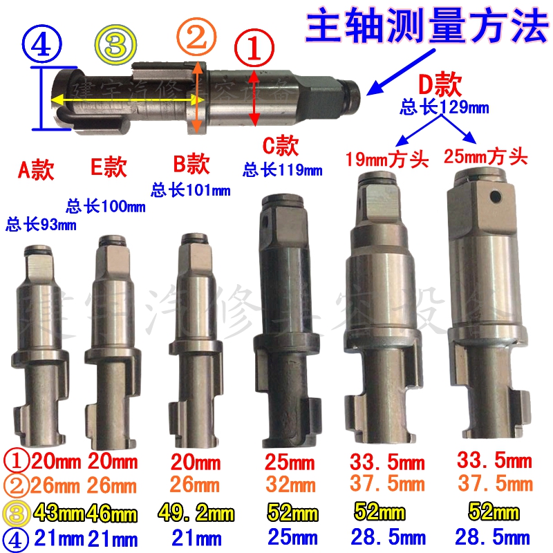 小风炮配件风动气动扳手工具前主轴打击块锤块轴头打击架正茂原装