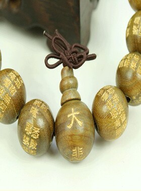 【潮州木雕工艺】15颗15mm直径绿檀木刻大悲咒经书佛珠 手珠 手链