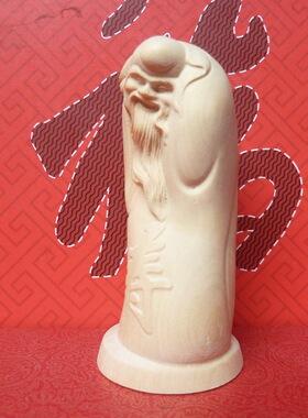 微型木雕小摆件寿星工艺品