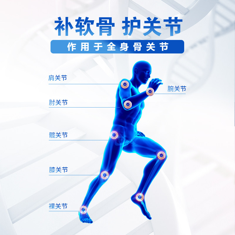 奥泰灵盐酸氨基葡萄糖香港胶囊 健民大药房风湿骨外伤