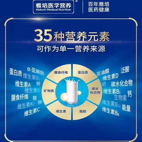 Абботт Кунансу, питательная формула порошок с протеиновым порошком нового поколения Специальная медицинская формула Порошок Официальный подлинный продукт