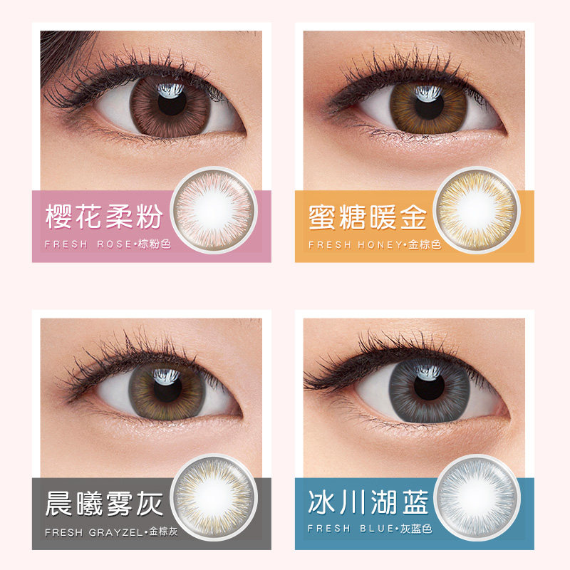强生10片安视优define日抛美瞳 健民大药房彩色隐形眼镜