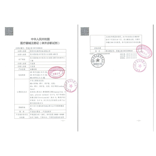 欧姆龙血糖试纸AS1血糖测试仪家用血糖仪测量独立包装HGM-111正品 - 图2