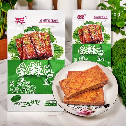 李乐豆干香辣王豆腐干开袋即食小吃湖南休闲麻辣卤味熟食解馋零食 - 图3