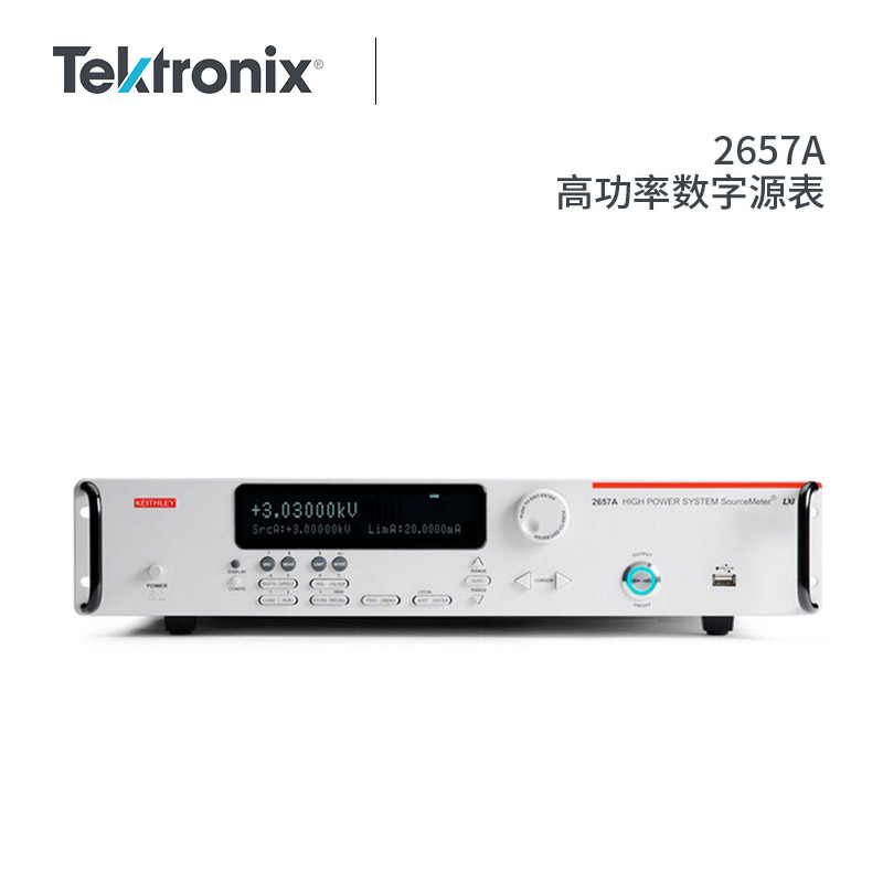 TEKTRONIX泰克吉时利2651A 2657A 8010系列高功率数字源表 - 图0