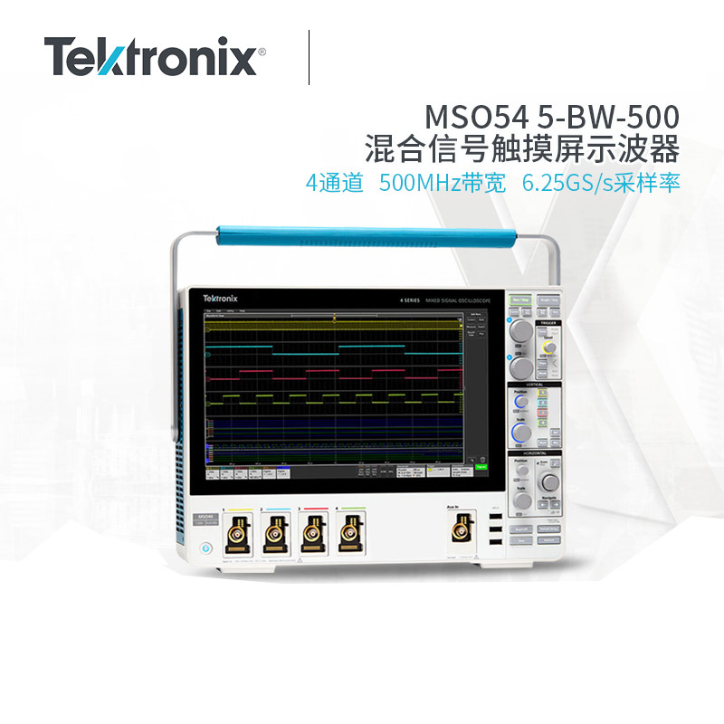 Tektronix泰克MSO58系列4 6 8通道混合信号示波器15.6英寸触摸屏 - 图0