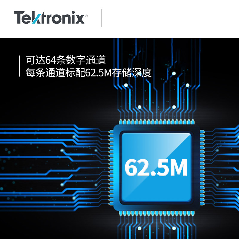 Tektronix泰克MSO58系列4 6 8通道混合信号示波器15.6英寸触摸屏 - 图1